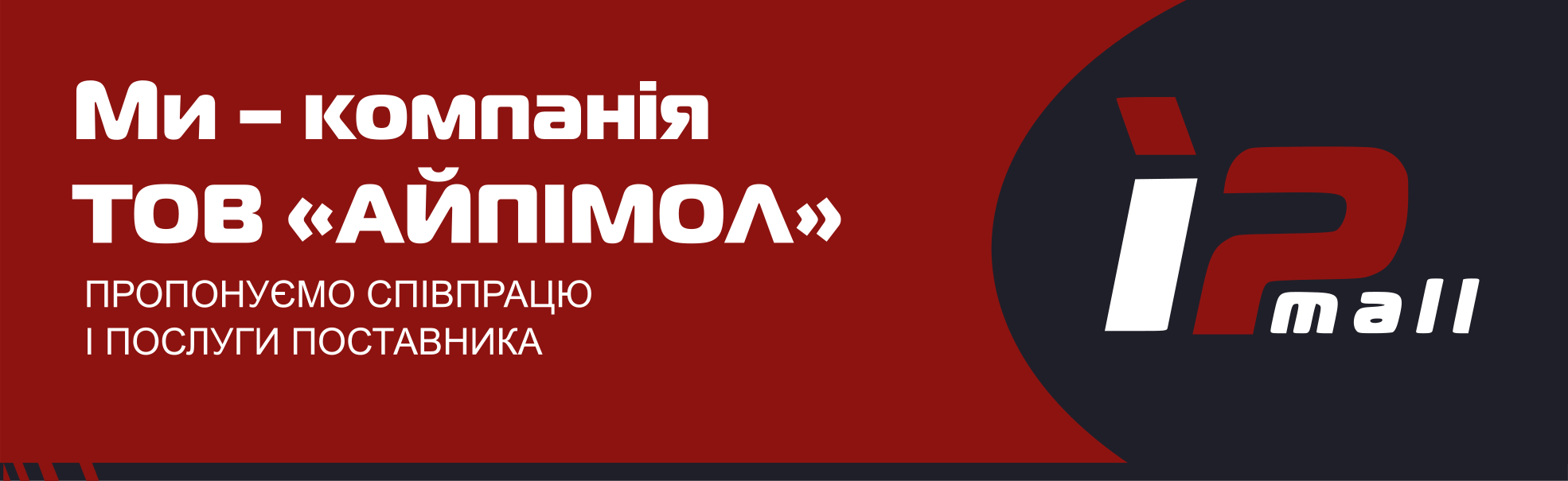Сотрудничество